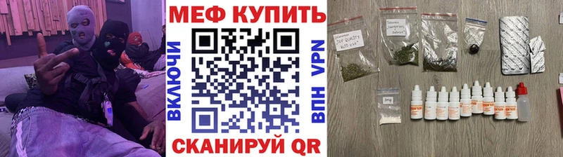 Как найти наркотики Колпашево OMG tor Героин Мефедрон Cocaine МАРИХУАНА