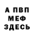 АМФЕТАМИН VHQ Kate Kratt