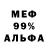 КЕТАМИН VHQ NismoMan420