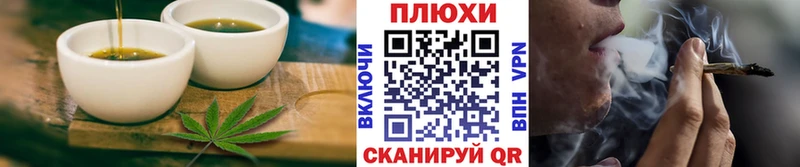 Canna-Cookies конопля  hydra   Колпашево 