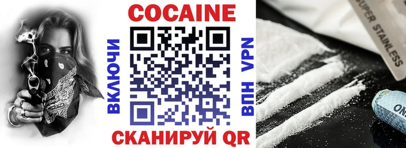 Кокаин Эквадор  где купить наркотик  Колпашево 