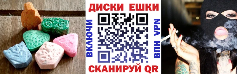 Экстази Punisher  Колпашево 