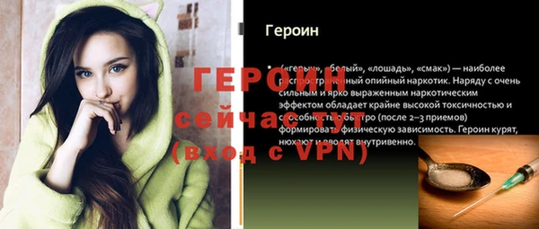 трава Галич