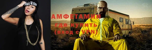 синтетический гашиш Балахна