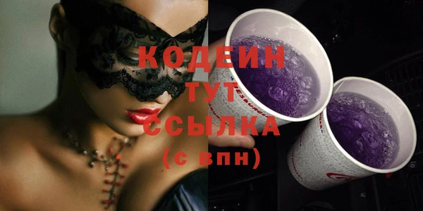 кокаин перу Армянск