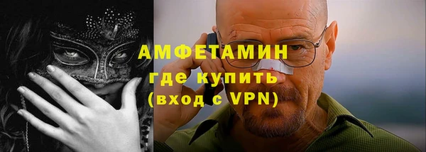 синтетический гашиш Балахна