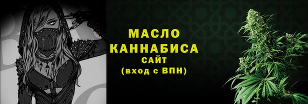 марихуана Арсеньев