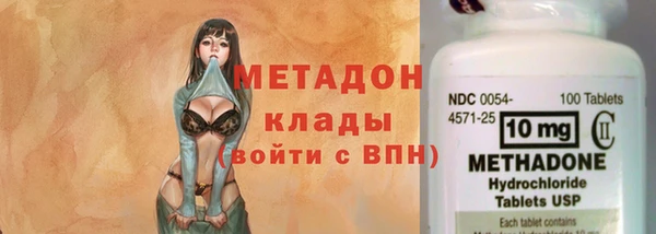 марихуана Арсеньев