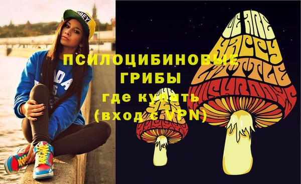 марихуана Арсеньев