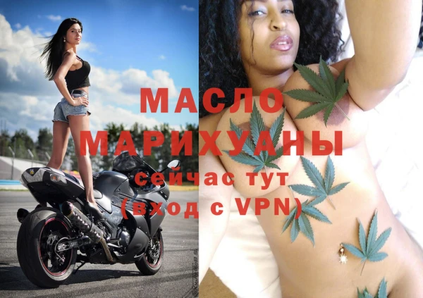 марихуана Арсеньев