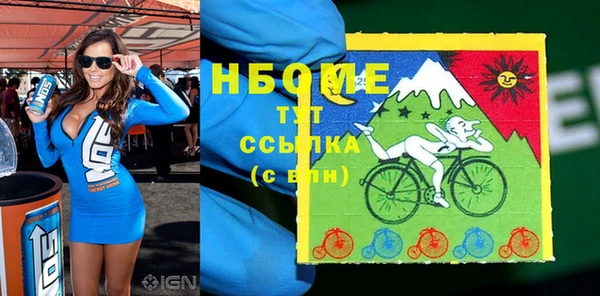 ПСИЛОЦИБИНОВЫЕ ГРИБЫ Баксан
