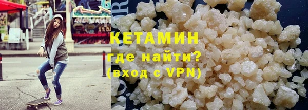 синтетический гашиш Балахна