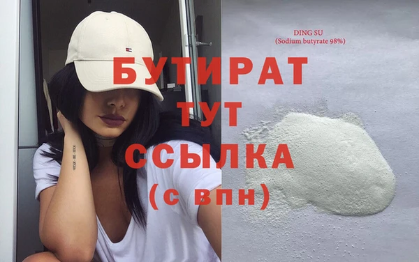 марихуана Арсеньев