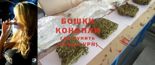 синтетический гашиш Балахна