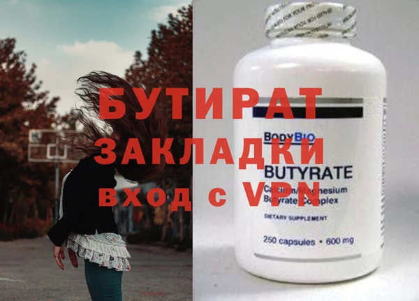 скорость Гвардейск