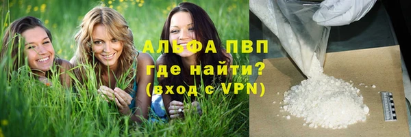 синтетический гашиш Балахна