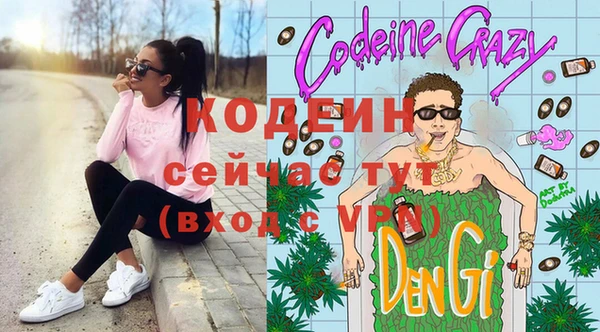 синтетический гашиш Балахна
