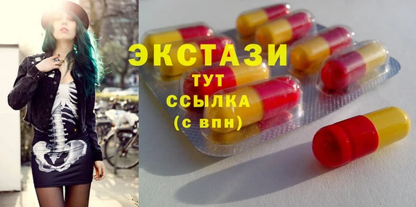 трава Галич