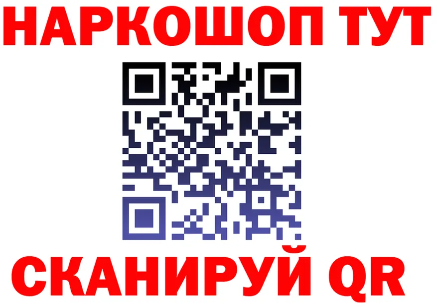 МЕТАДОН белоснежный зеркало площадка hydra Колпашево