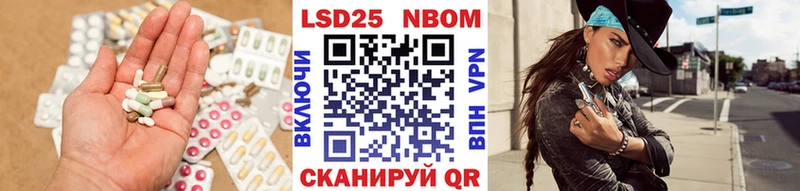 LSD-25 экстази кислота  Колпашево 