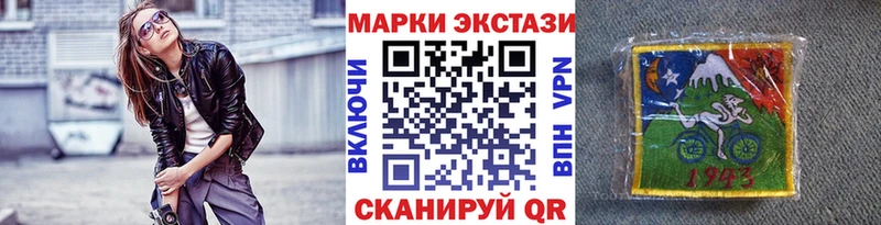 Наркотические марки 1,5мг  blacksprut tor  Колпашево 