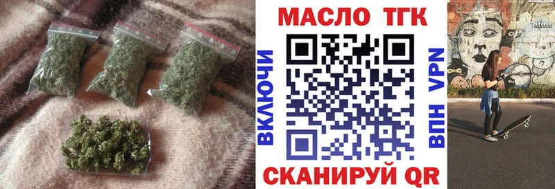 KRAKEN зеркало  Колпашево  ТГК гашишное масло  что такое наркотик 