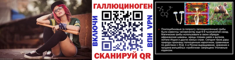 Галлюциногенные грибы GOLDEN TEACHER  Колпашево 