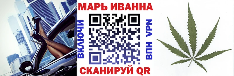 Каннабис SATIVA & INDICA дарнет шоп Колпашево