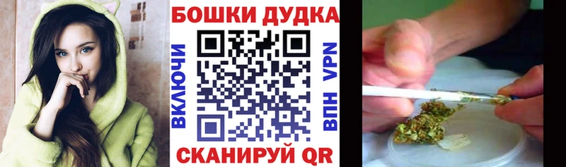 Бошки марихуана индика Колпашево